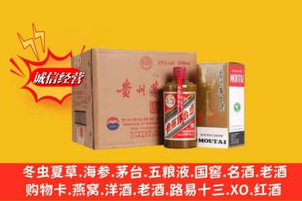 百色那坡县求购回收精品茅台酒